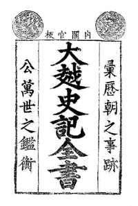 引田利章の画像