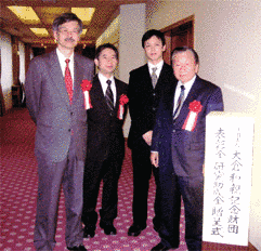 福原実の画像