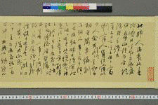 堀江芳介の画像