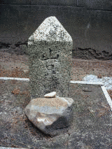 益田孫槌の画像
