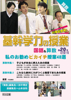 毛利元一の画像