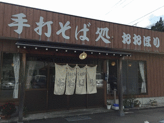 百村発蔵の画像