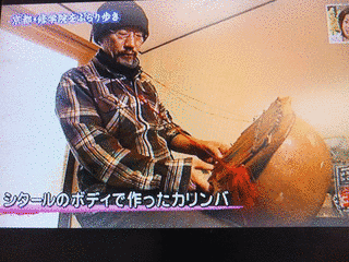 山田春三の画像
