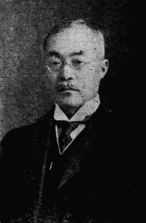関野貞の画像