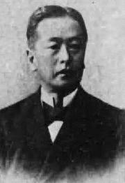 岸本辰雄の画像