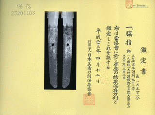 宮本包則の画像