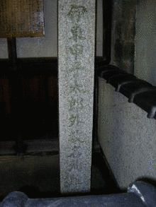 高岡倉太郎の画像
