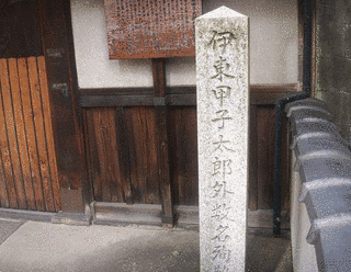 油小路事件の画像