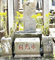 石坂義礼の画像