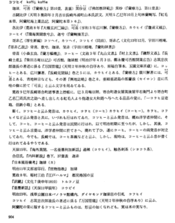 勝俣乙吉郎の画像