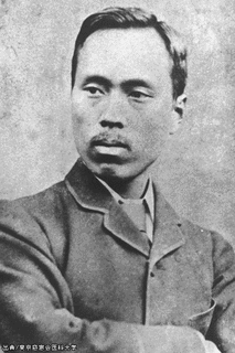 高木兼寛の画像
