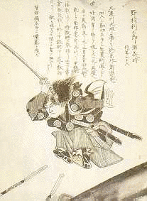 野村利三郎の画像