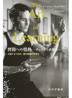 吉田俊太郎の画像