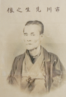 市川清流の画像