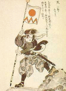 漢一郎の画像