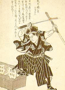 新井破魔男の画像