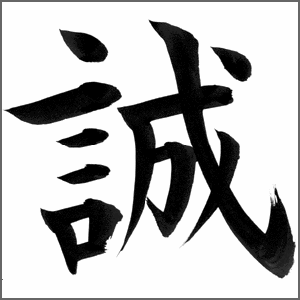 伊木八郎の画像
