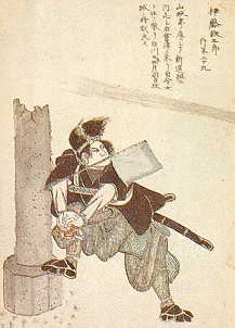 伊藤鉄五郎の画像