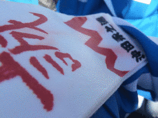 沖田承之進の画像