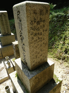 尾関弥四郎の画像