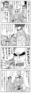 酒井兵庫の画像