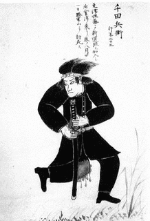千田兵衛の画像