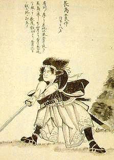 長島五郎作の画像