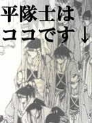 中村吉六の画像