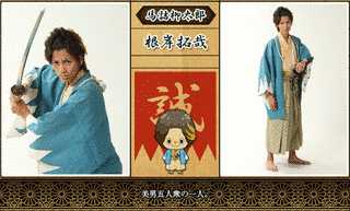 馬詰柳太郎の画像