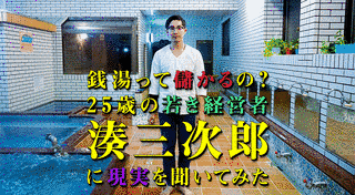 柳田三二郎の画像