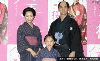 白井小四郎の画像