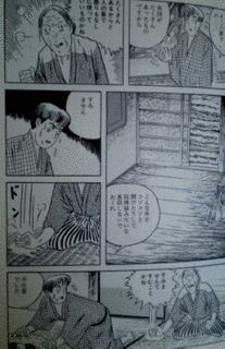 枯野の宿の画像