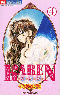 KARENの画像