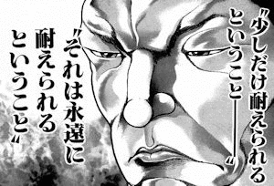 1985年の小説の画像