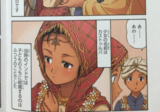 ガンジーの画像