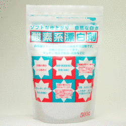 過炭酸の画像