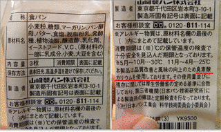 臭素酸の画像