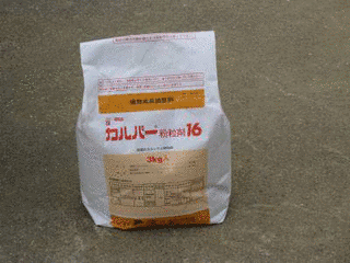 過酸化カルシウムの画像