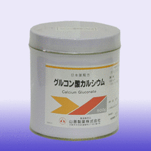 グルコン酸カルシウムの画像