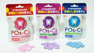 POS-CAの画像
