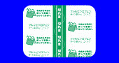 フルルビプロフェンの画像