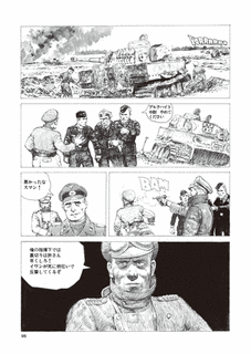 カンプグルッペZBVの画像