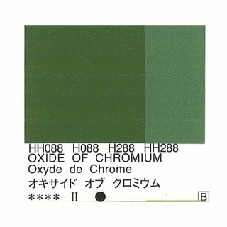 オキサイド・オブ・クロミウムの画像