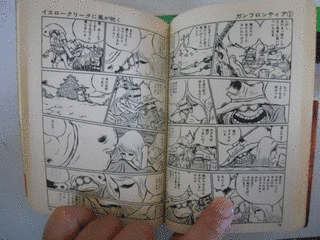 ガンフロンティアの画像