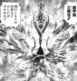 銃夢 LASTORDERの画像