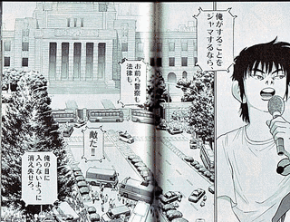 キーチ!!の画像