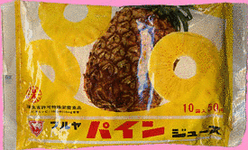 アミドの画像