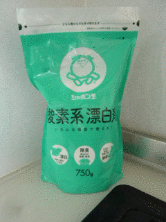 過酸化ナトリウムの画像