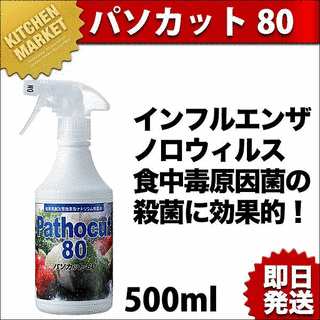 臭素酸ナトリウムの画像