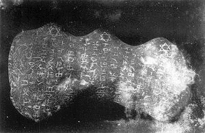 酸化ニッケル(II)の画像